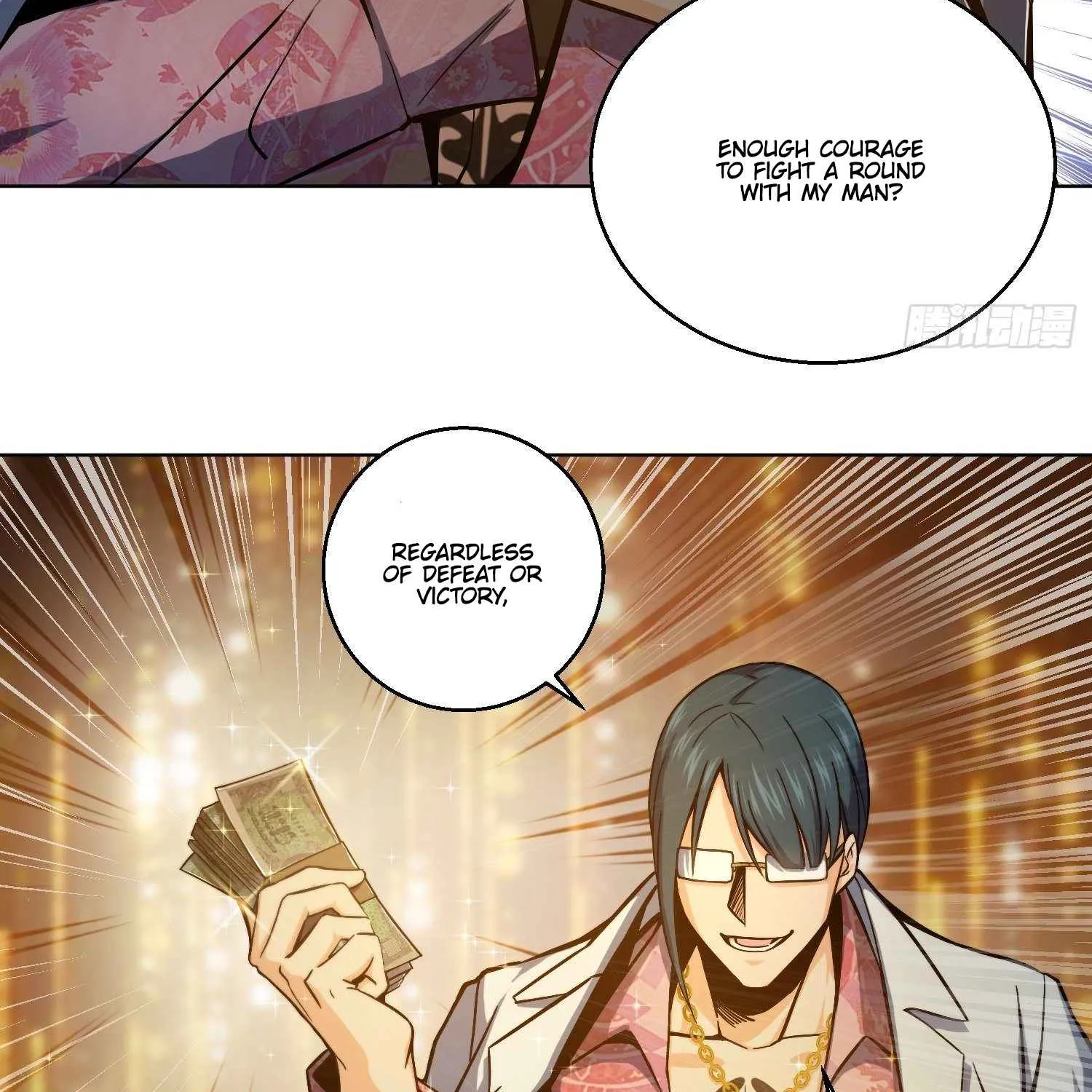 Another beginning with the Guhuo bird Chapter 3 page 18 - 