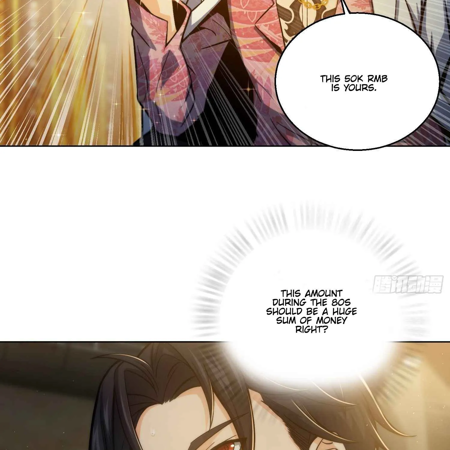 Another beginning with the Guhuo bird Chapter 3 page 19 - 
