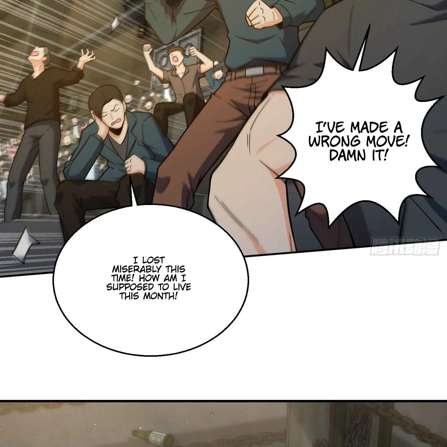 Another beginning with the Guhuo bird Chapter 3 page 4 - 