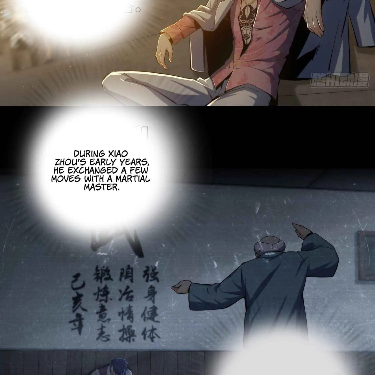 Another beginning with the Guhuo bird Chapter 3 page 42 - 