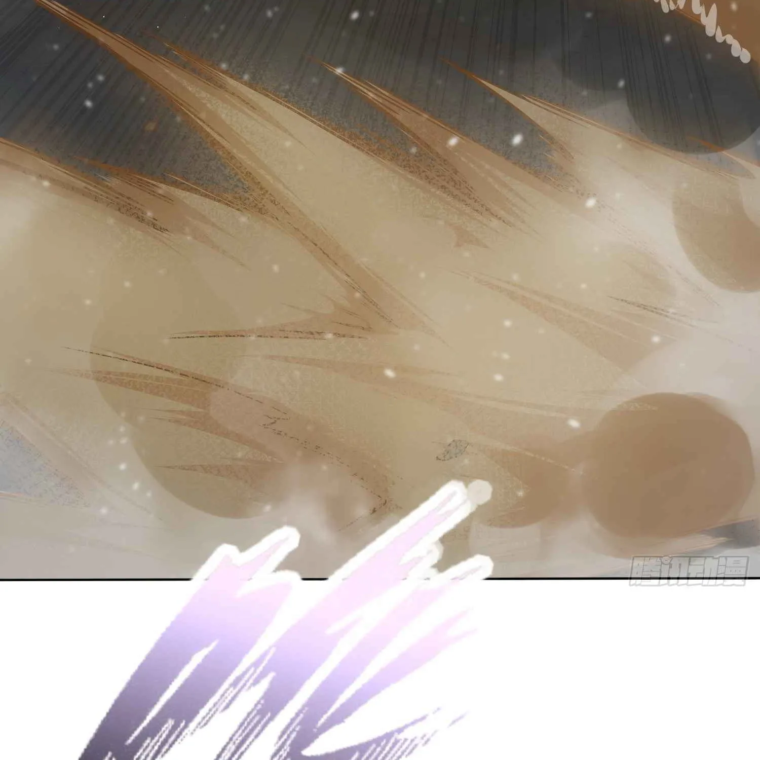 Another beginning with the Guhuo bird Chapter 3 page 69 - 