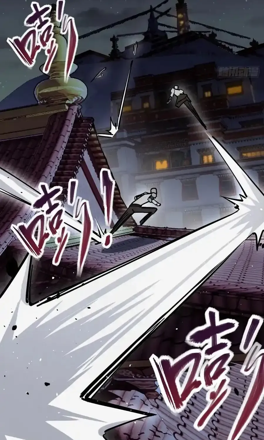 Another beginning with the Guhuo bird Chapter 302 page 4 - 