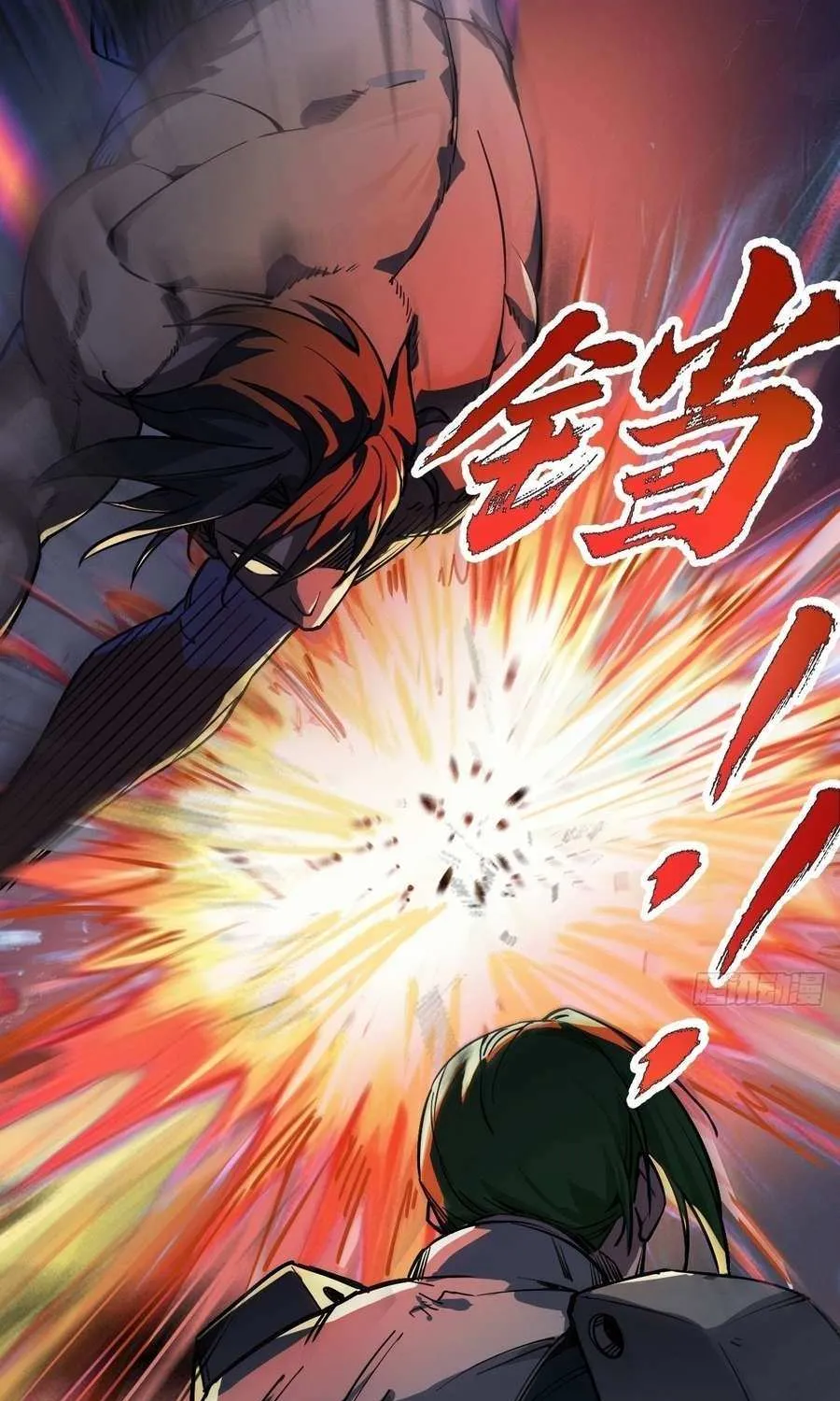 Another beginning with the Guhuo bird Chapter 306 page 3 - 