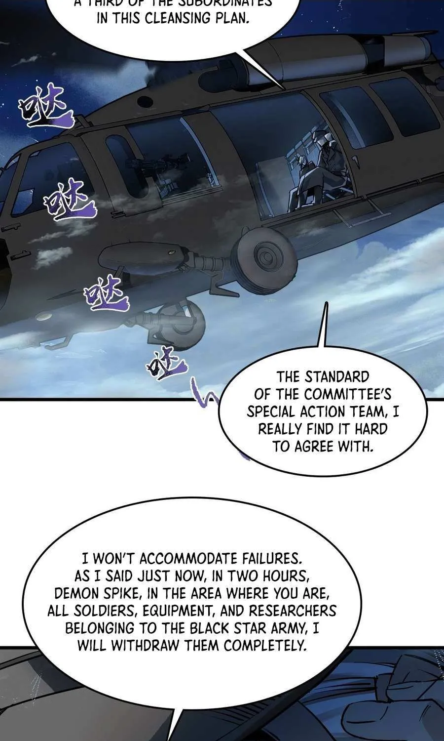 Another beginning with the Guhuo bird Chapter 307 page 4 - 