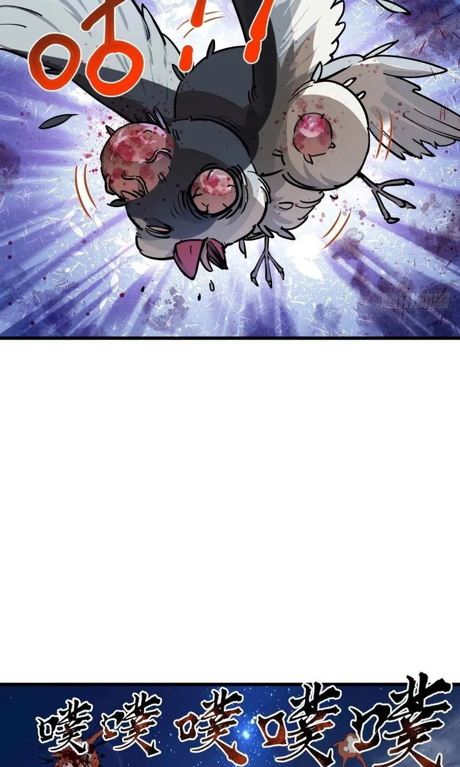 Another beginning with the Guhuo bird Chapter 307 page 10 - 