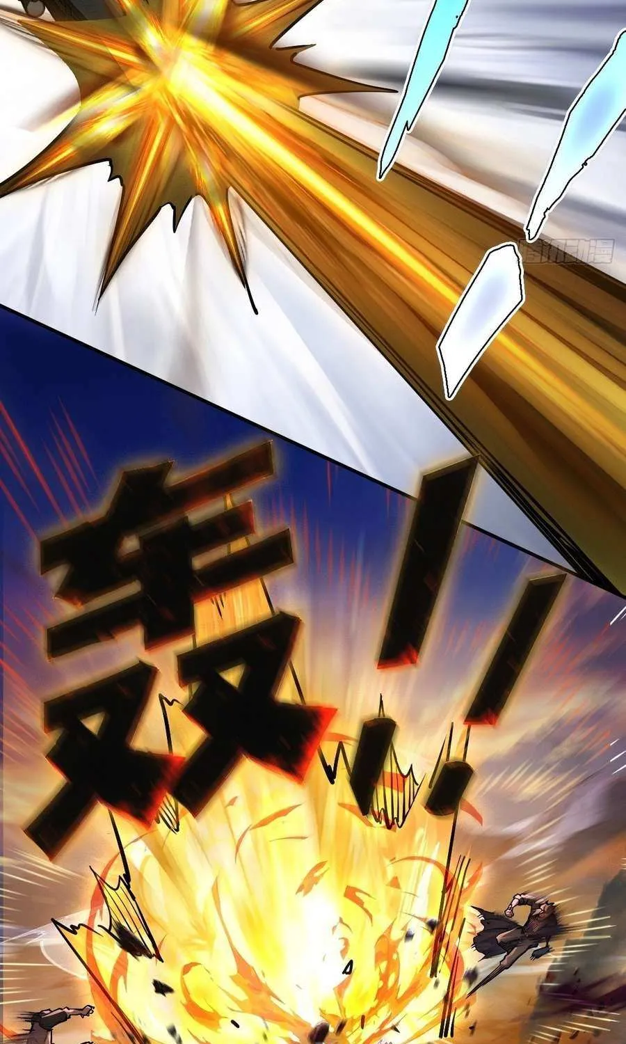 Another beginning with the Guhuo bird Chapter 308 page 33 - 