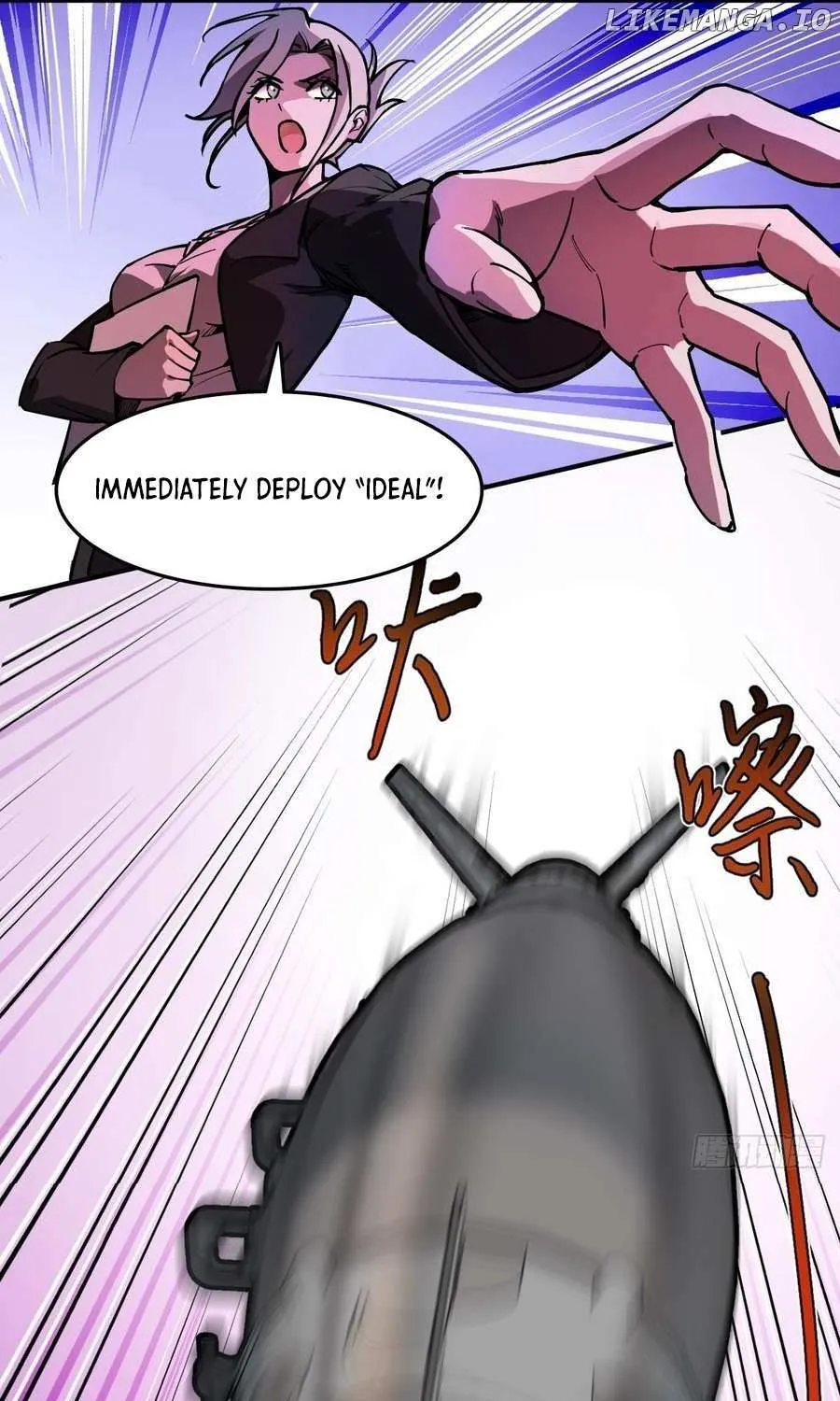 Another beginning with the Guhuo bird Chapter 310 page 16 - 