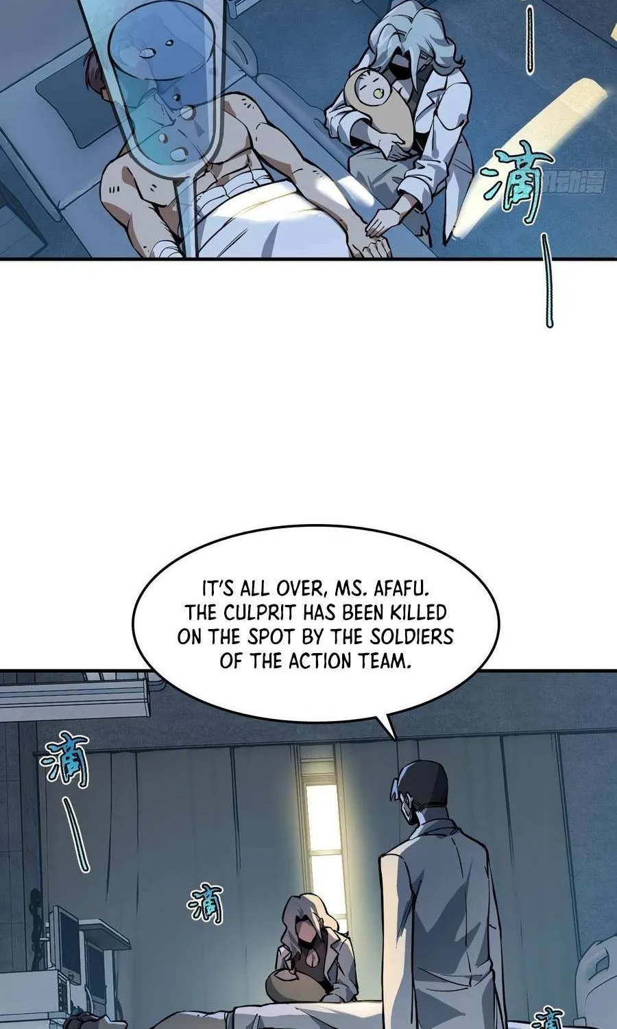 Another beginning with the Guhuo bird Chapter 310 page 31 - 