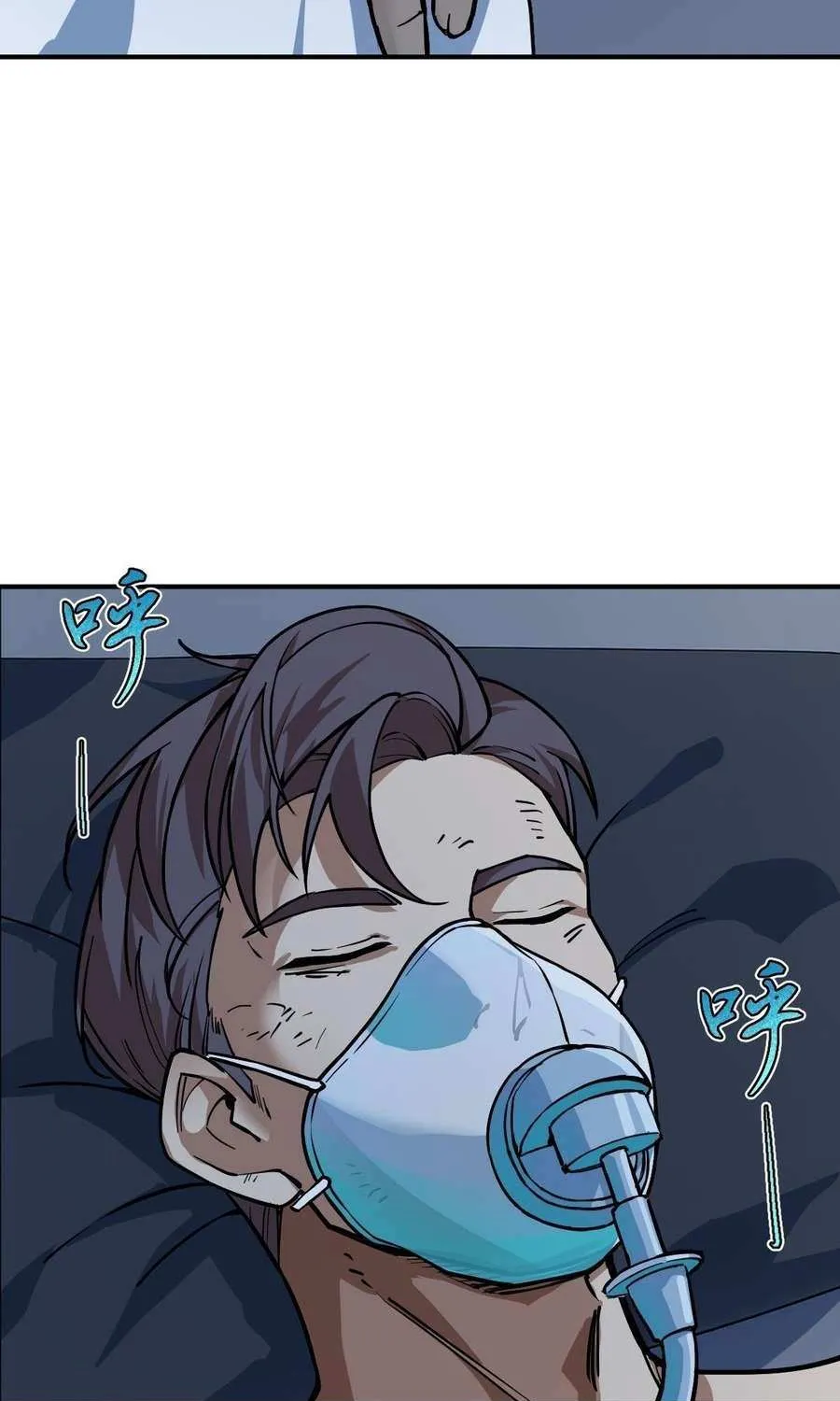 Another beginning with the Guhuo bird Chapter 310 page 34 - 