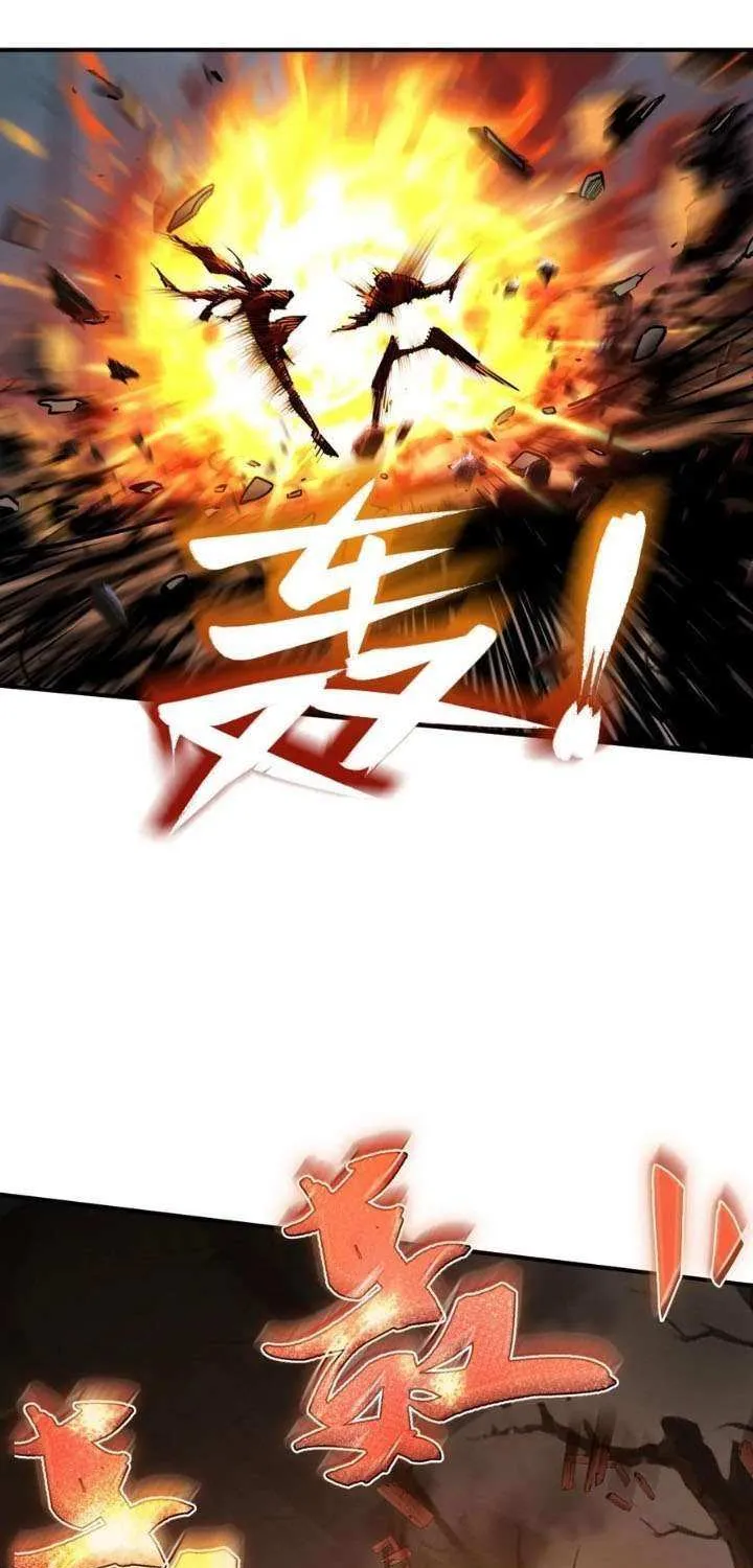 Another beginning with the Guhuo bird Chapter 313 page 42 - 