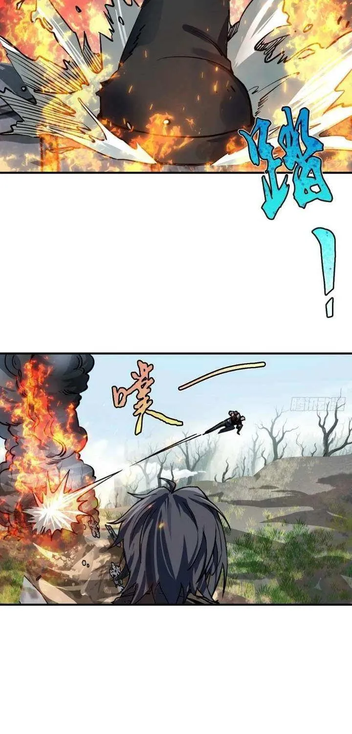 Another beginning with the Guhuo bird Chapter 313 page 6 - 