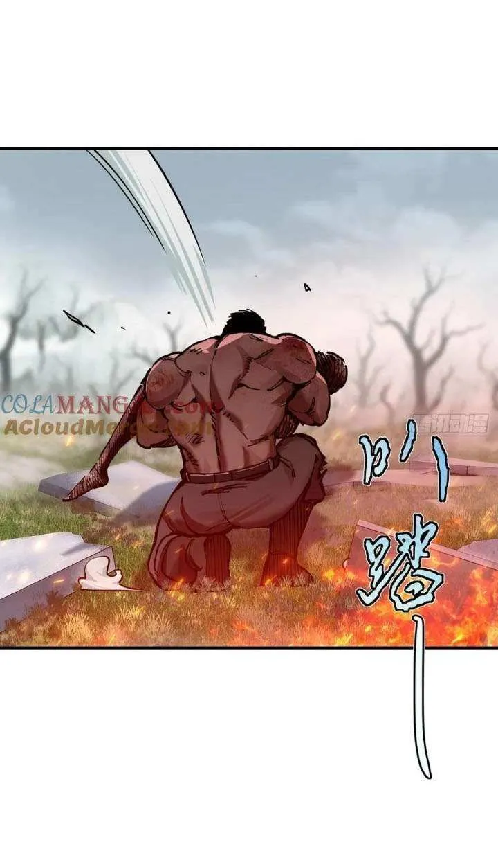 Another beginning with the Guhuo bird Chapter 313 page 7 - 