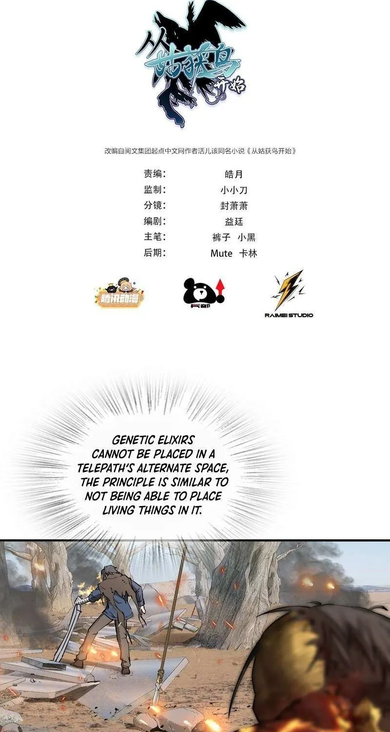 Another beginning with the Guhuo bird Chapter 314 page 3 - 