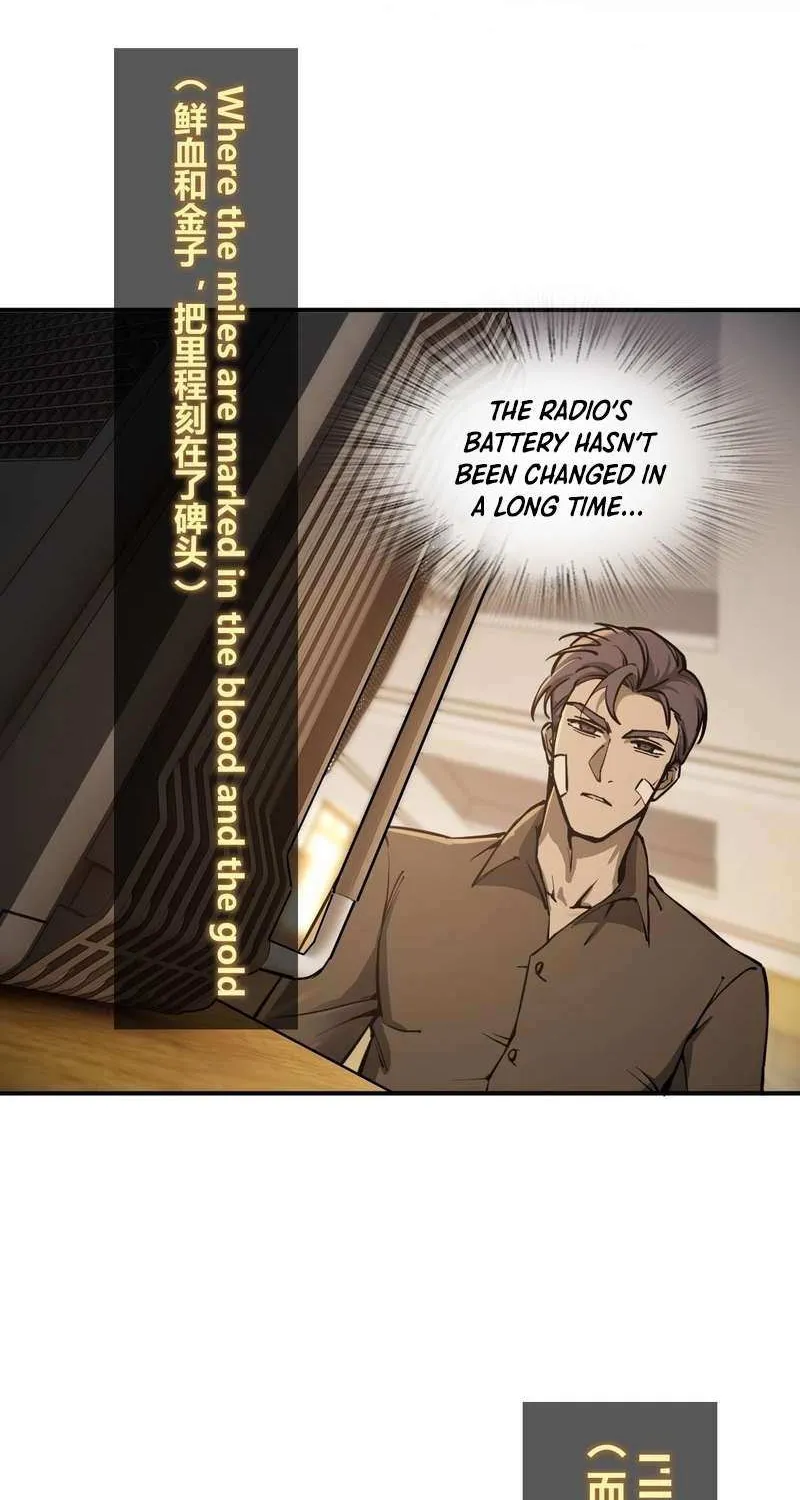 Another beginning with the Guhuo bird Chapter 314 page 33 - 