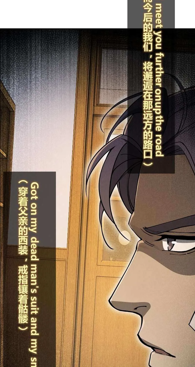 Another beginning with the Guhuo bird Chapter 314 page 34 - 