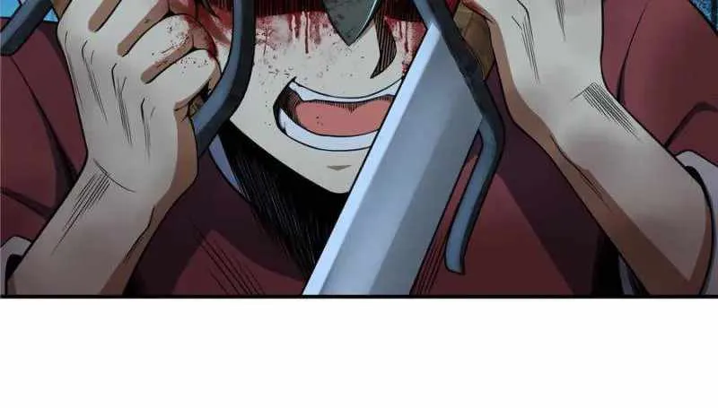 Another beginning with the Guhuo bird Chapter 33 page 24 - 