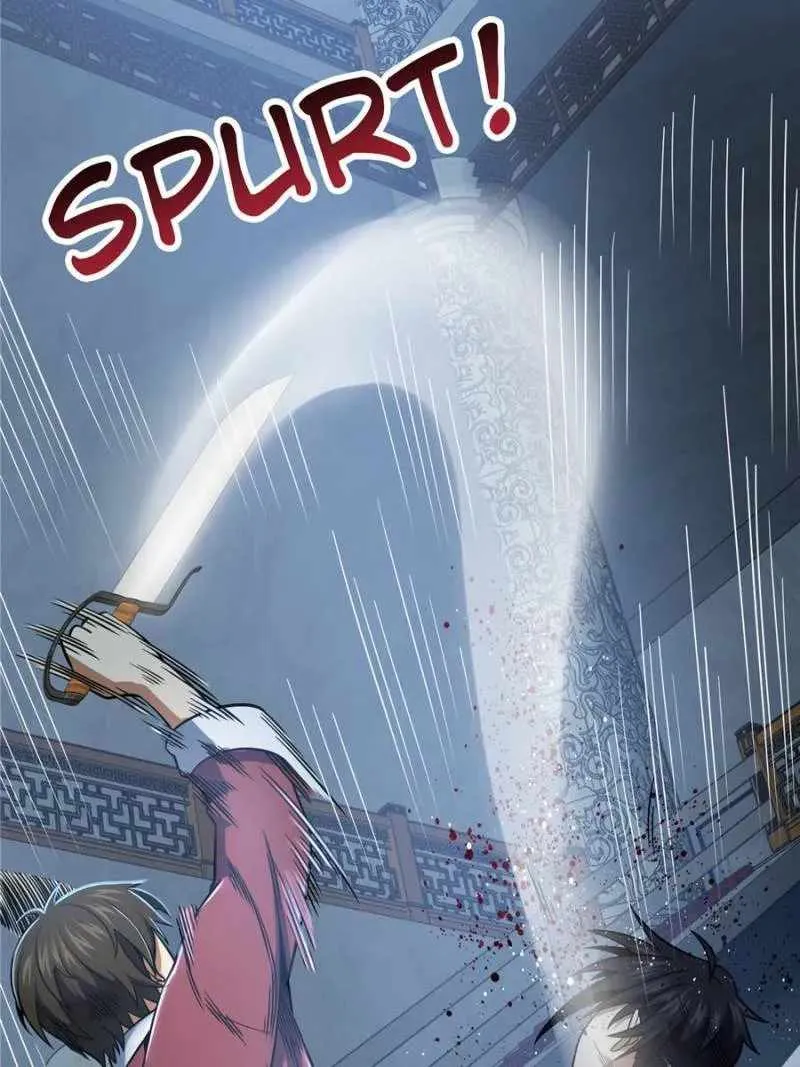 Another beginning with the Guhuo bird Chapter 33 page 42 - 