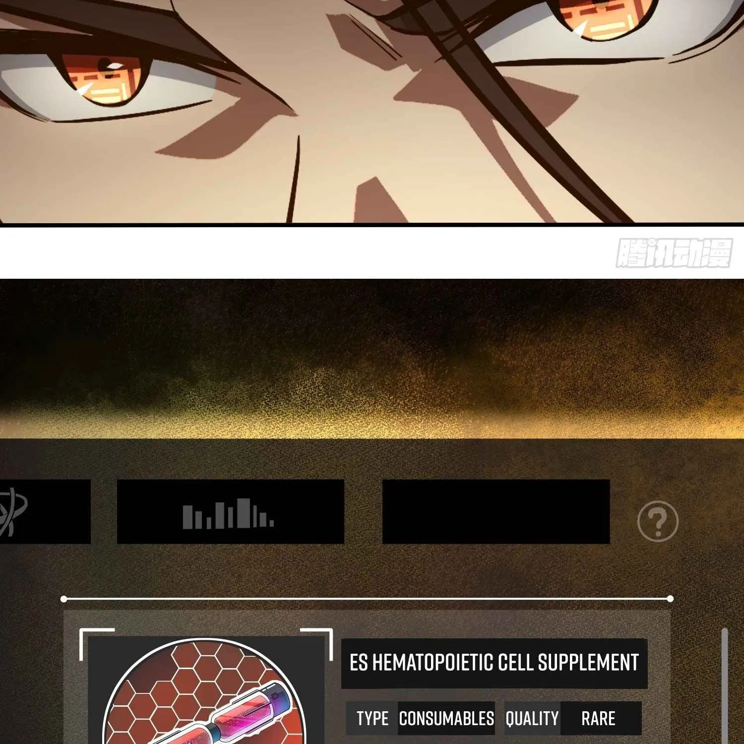 Another beginning with the Guhuo bird Chapter 4 page 47 - 