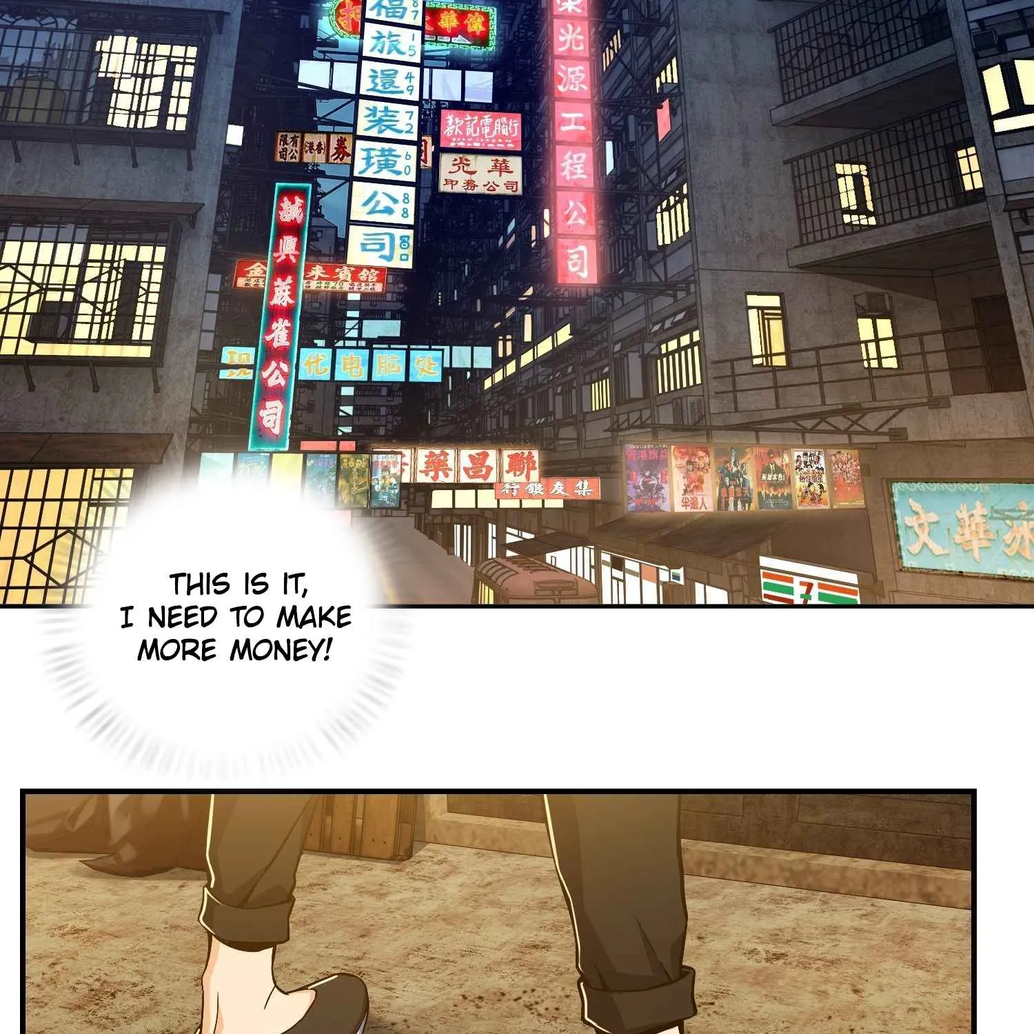 Another beginning with the Guhuo bird Chapter 4 page 54 - 
