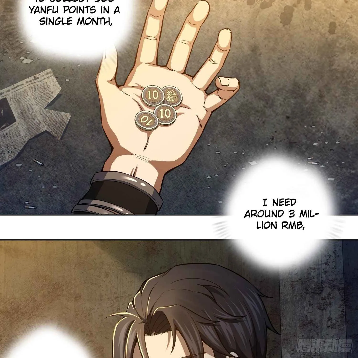 Another beginning with the Guhuo bird Chapter 4 page 77 - 