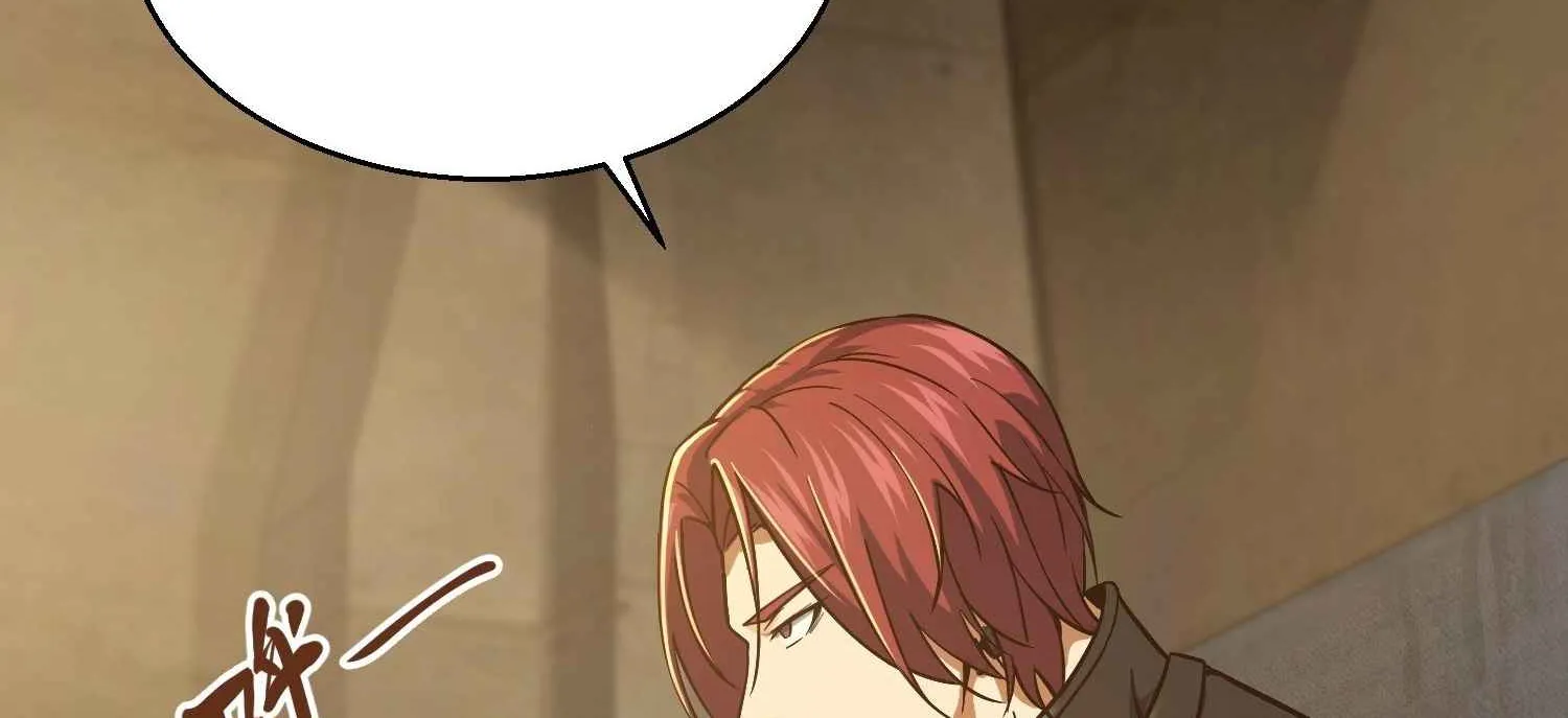 Another beginning with the Guhuo bird Chapter 4 page 9 - 