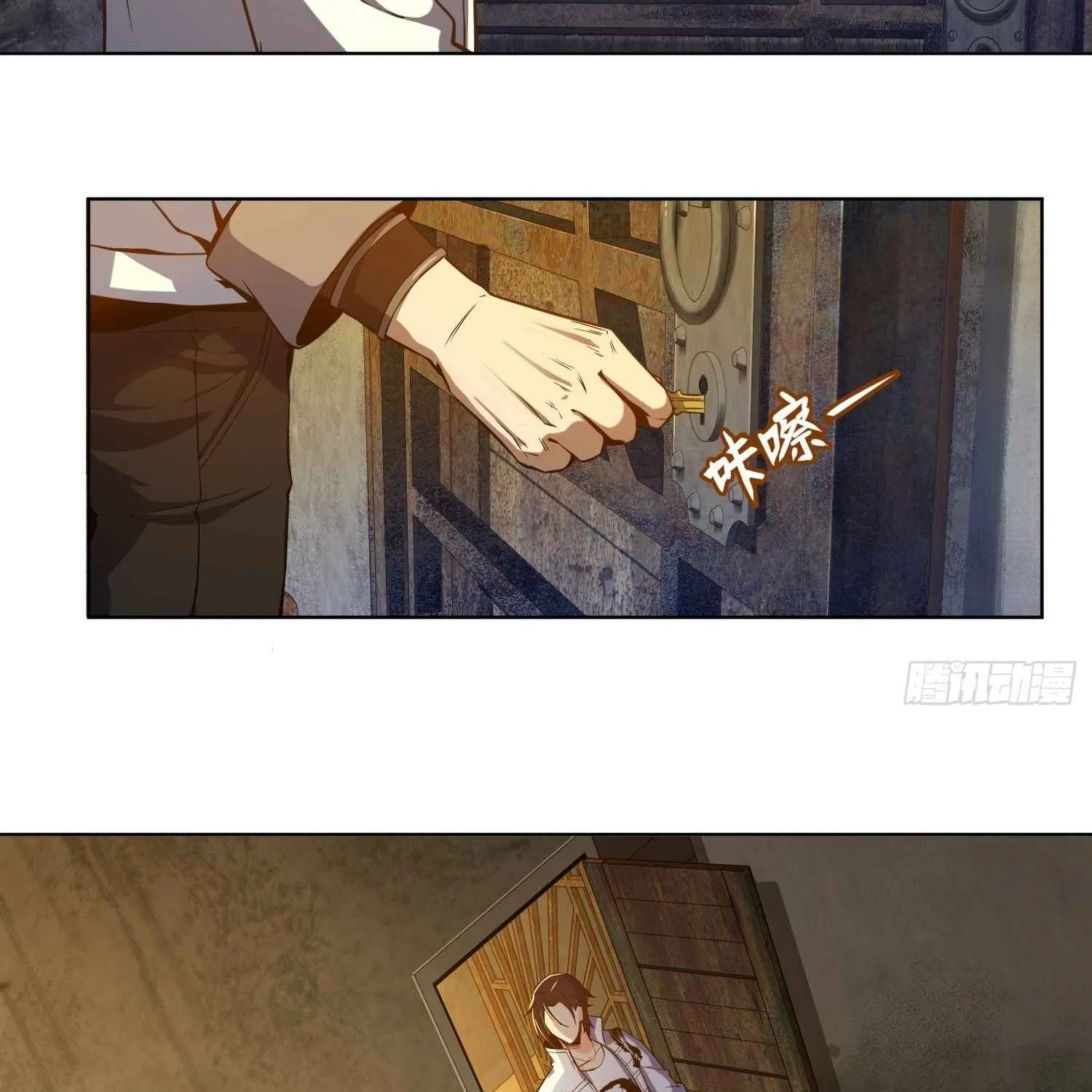 Another beginning with the Guhuo bird Chapter 4 page 92 - 