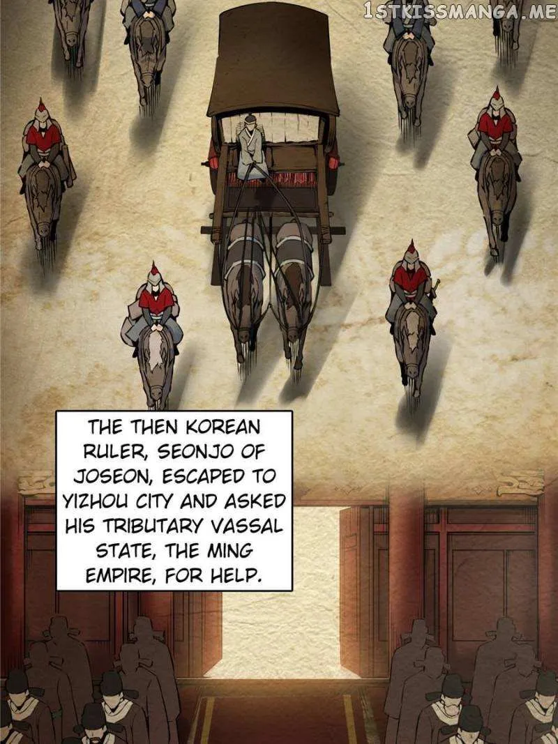 Another beginning with the Guhuo bird Chapter 40 page 7 - 