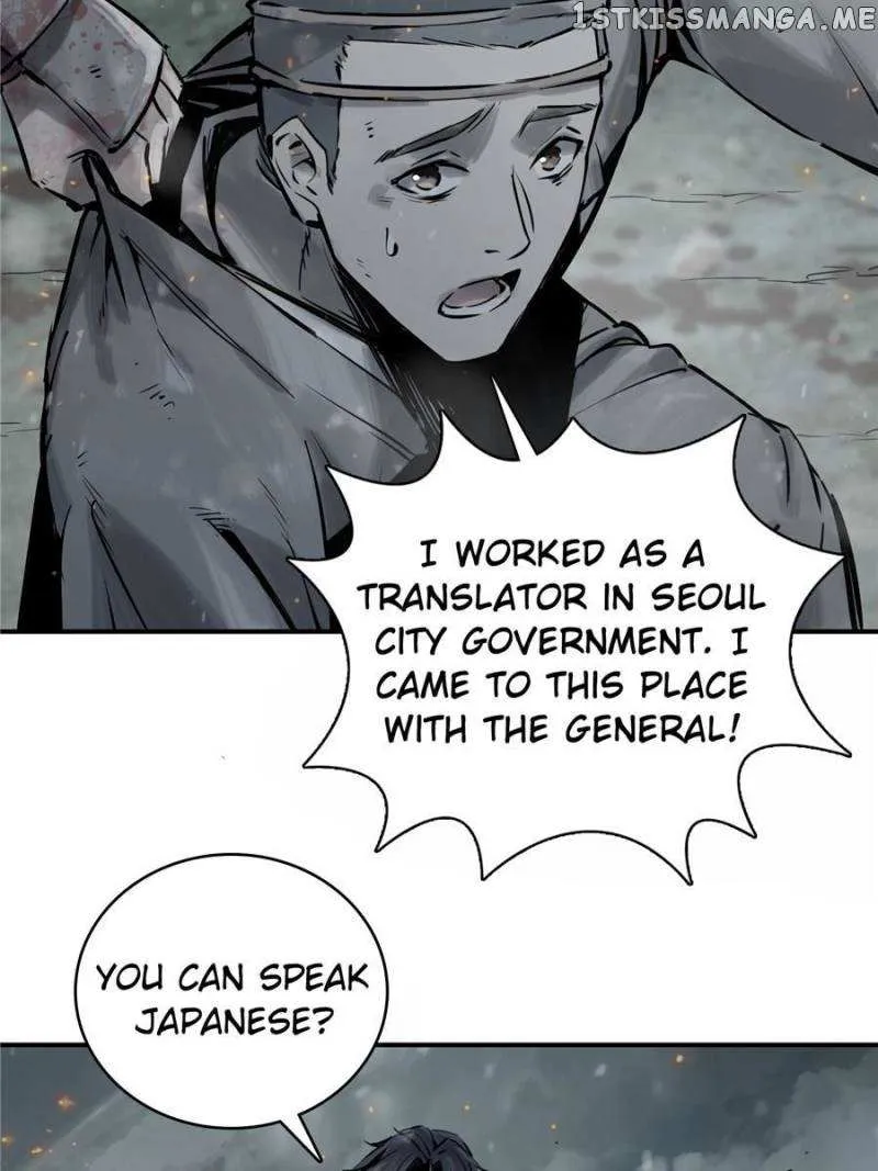 Another beginning with the Guhuo bird Chapter 41 page 61 - 