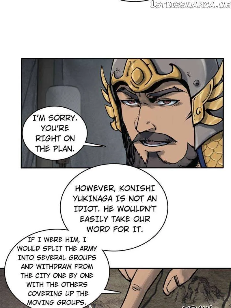 Another beginning with the Guhuo bird Chapter 64 page 19 - 