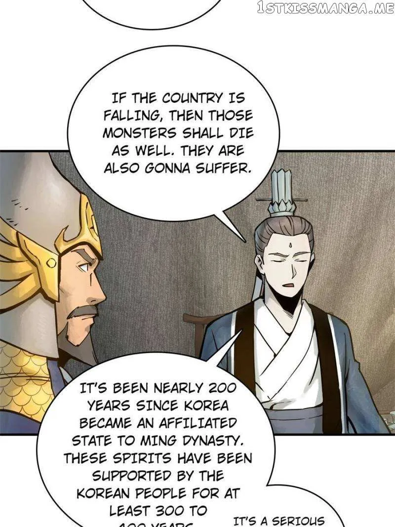 Another beginning with the Guhuo bird Chapter 67 page 23 - 