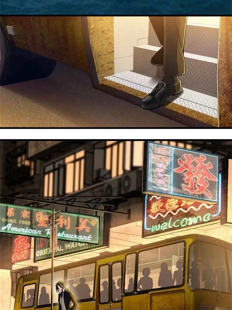 Another beginning with the Guhuo bird Chapter 7 page 14 - 