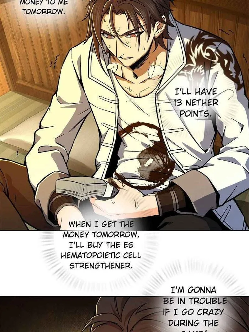 Another beginning with the Guhuo bird Chapter 7 page 4 - 
