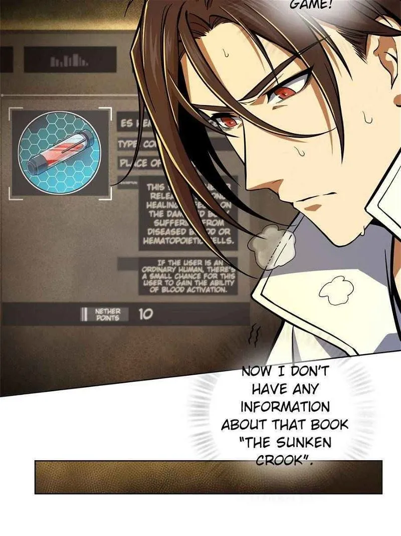 Another beginning with the Guhuo bird Chapter 7 page 5 - 