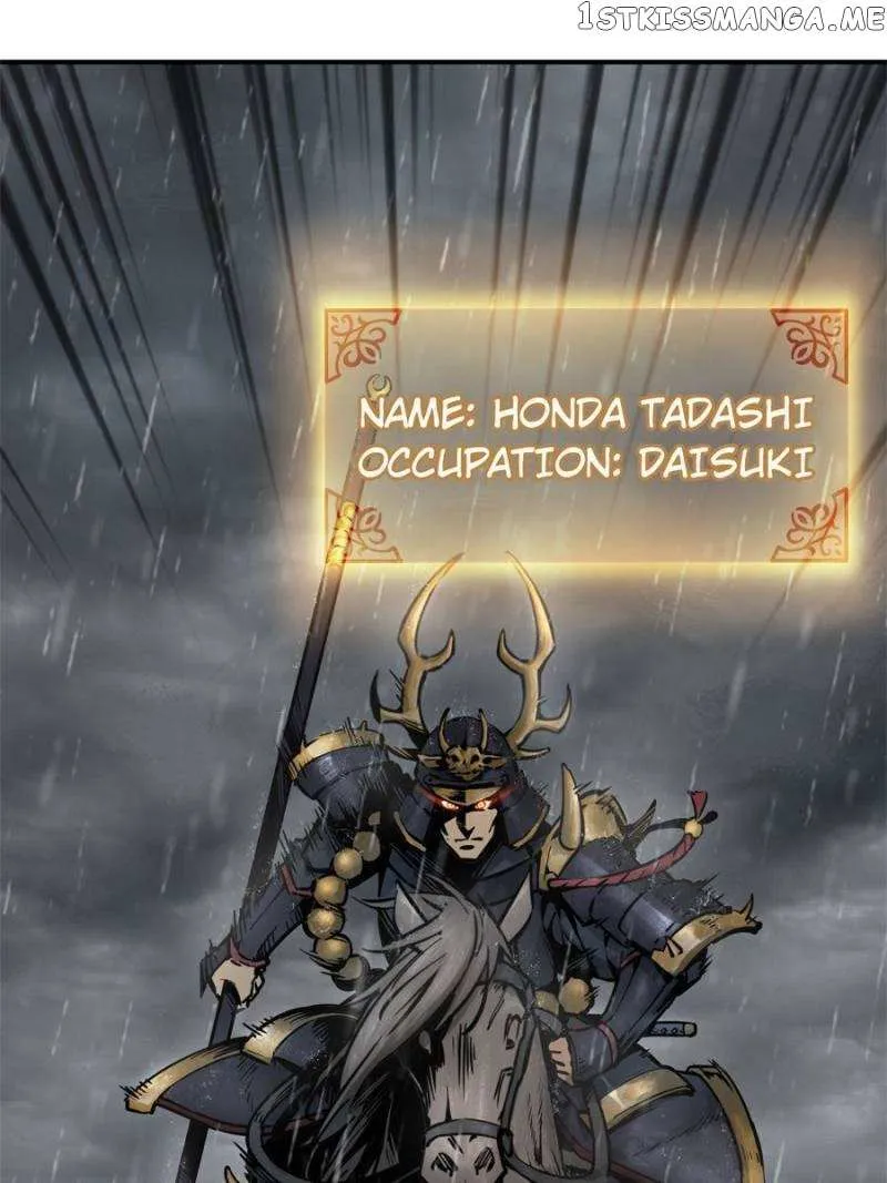 Another beginning with the Guhuo bird Chapter 77 page 3 - 