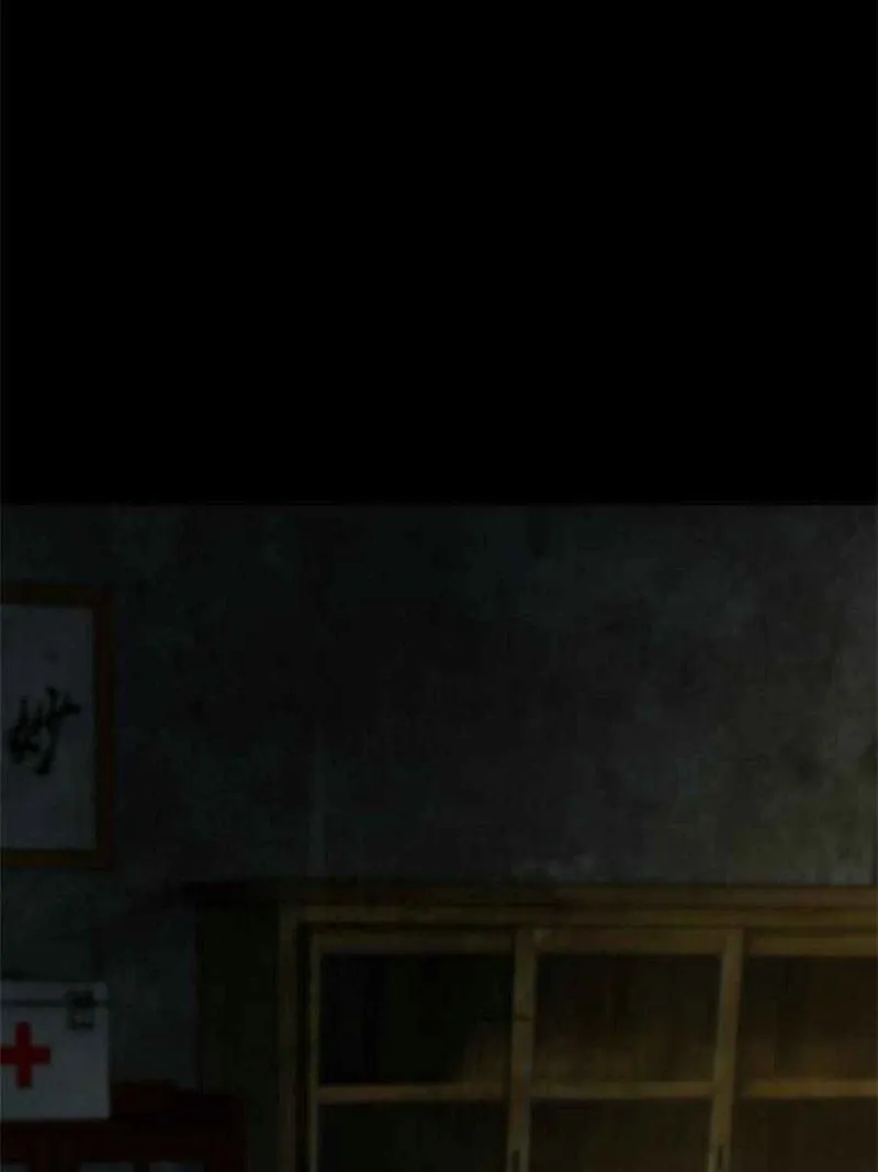 Another beginning with the Guhuo bird Chapter 8 page 66 - 