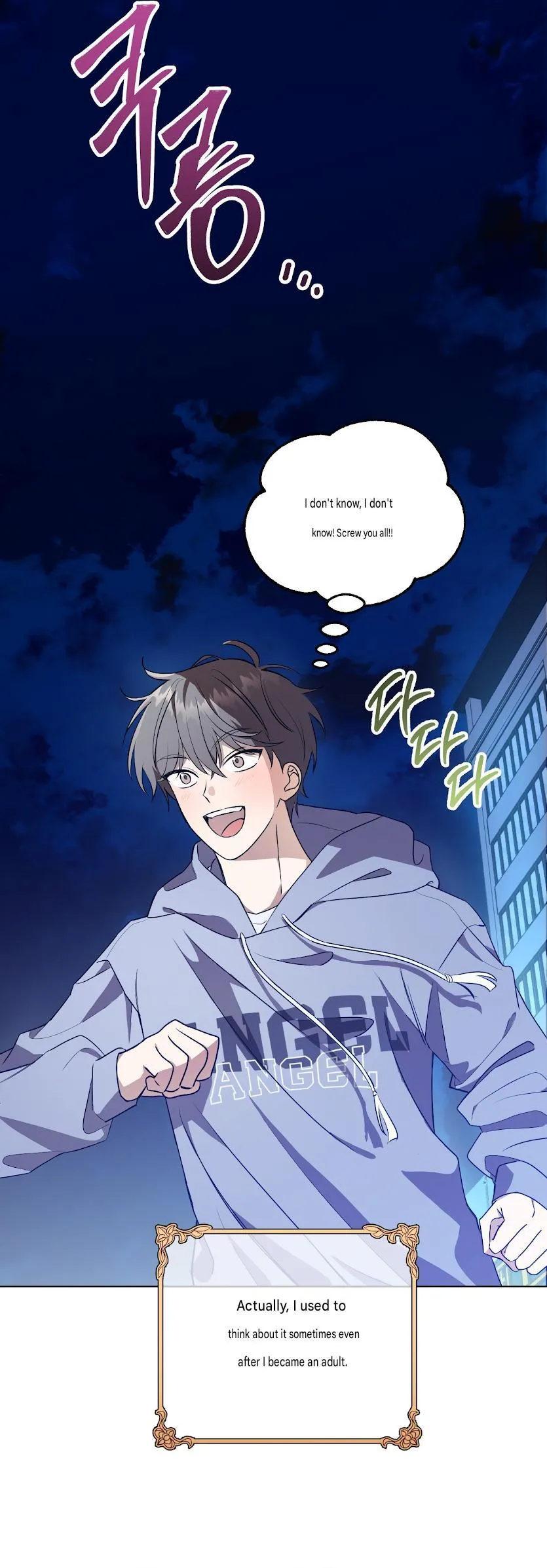 Read Another Edge Lord chapter 0 image 12 on Lezhin