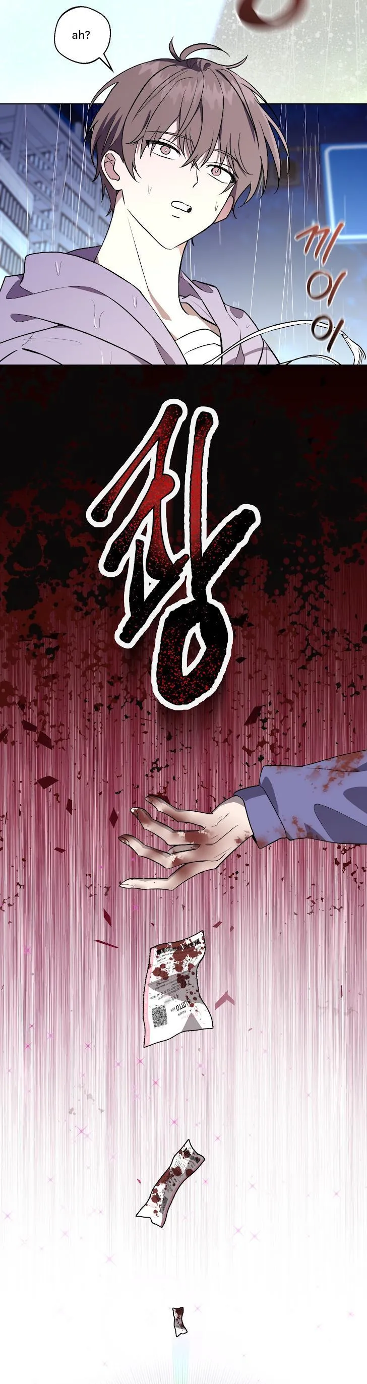 Read Another Edge Lord chapter 0 image 15 on Lezhin