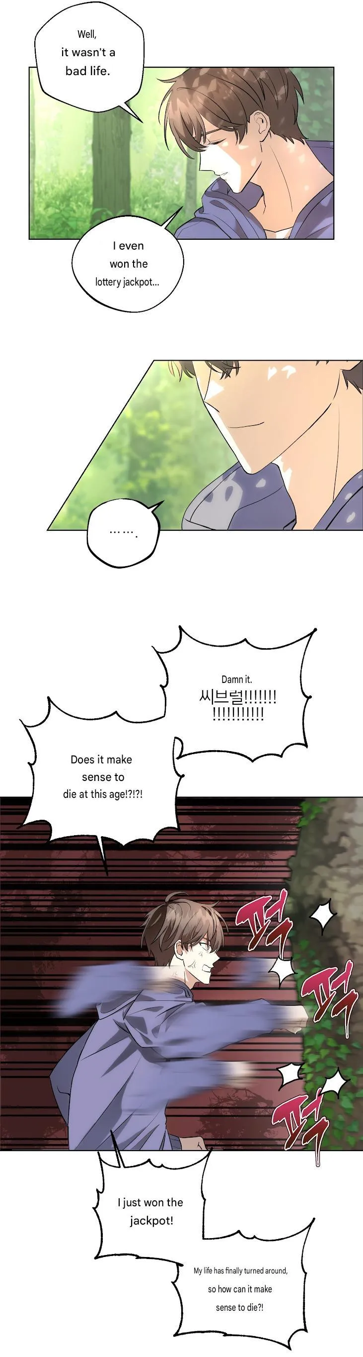 Read Another Edge Lord chapter 0 image 18 on Lezhin