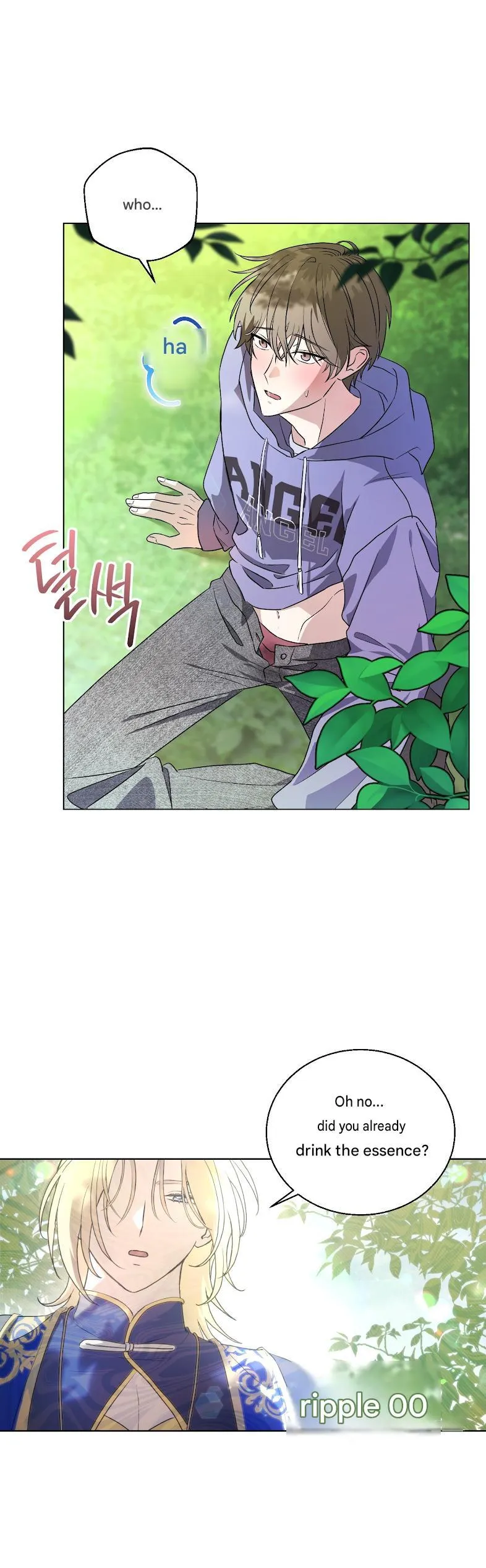 Read Another Edge Lord chapter 0 image 28 on Lezhin