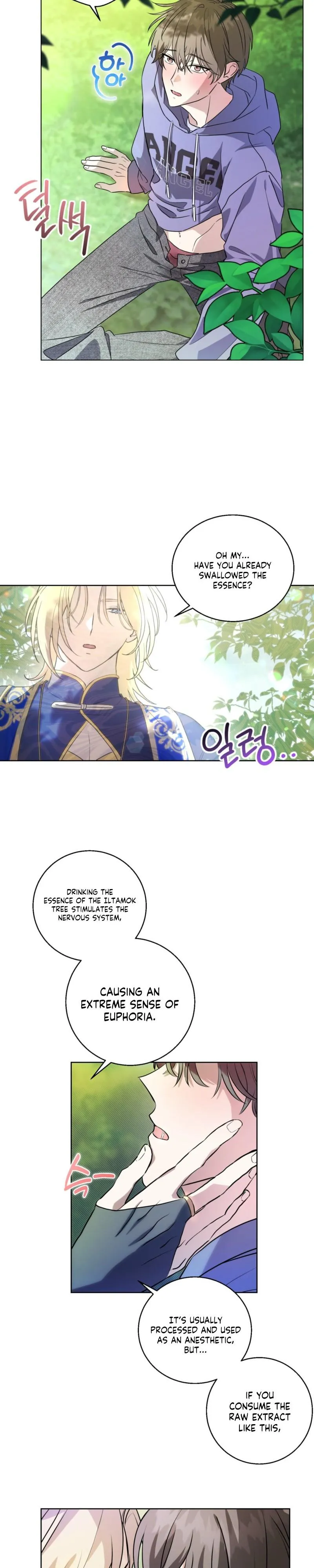 Read Another Edge Lord chapter 1 image 19 on Lezhin