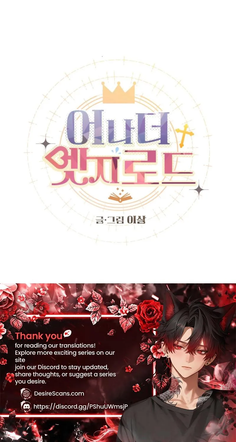 Read Another Edge Lord chapter 1 image 24 on Lezhin