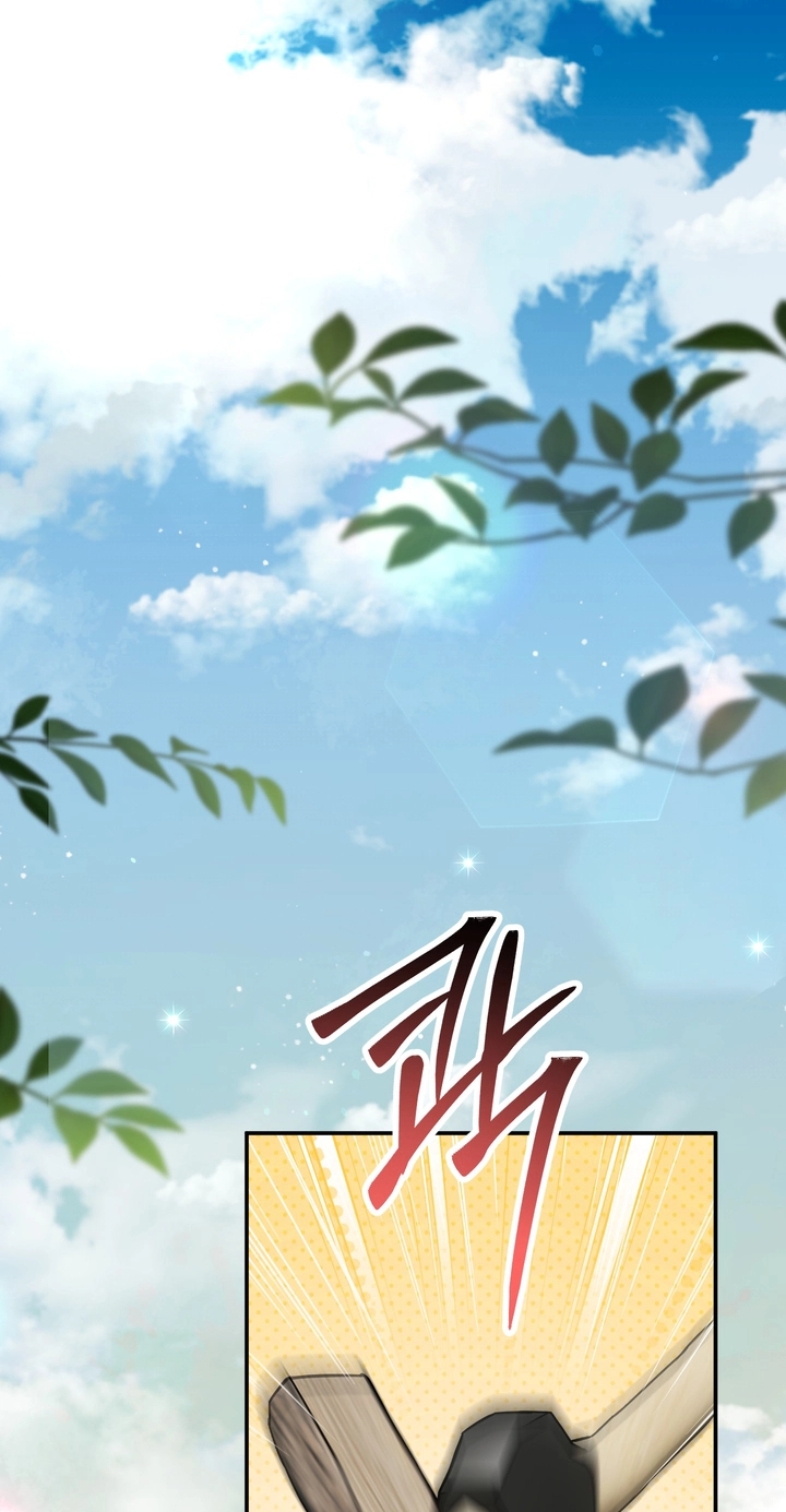 Read Another Edge Lord chapter 12 image 1 on Lezhin