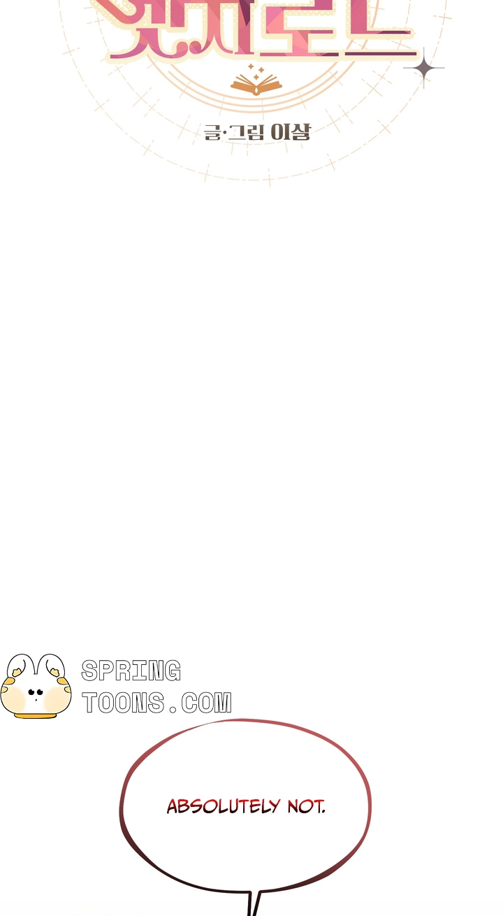 Read Another Edge Lord chapter 12 image 24 on Lezhin
