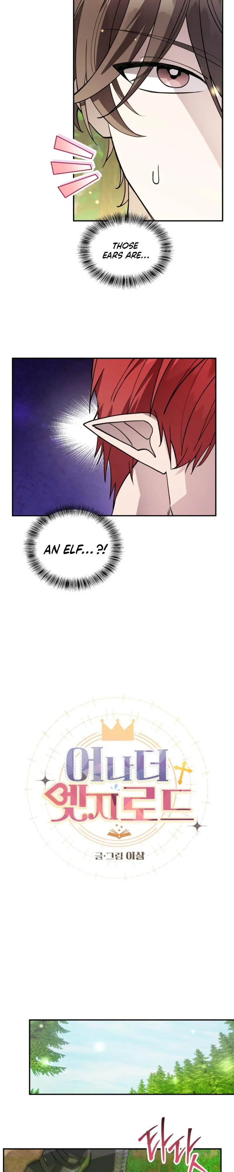 Read Another Edge Lord chapter 13 image 1 on Lezhin