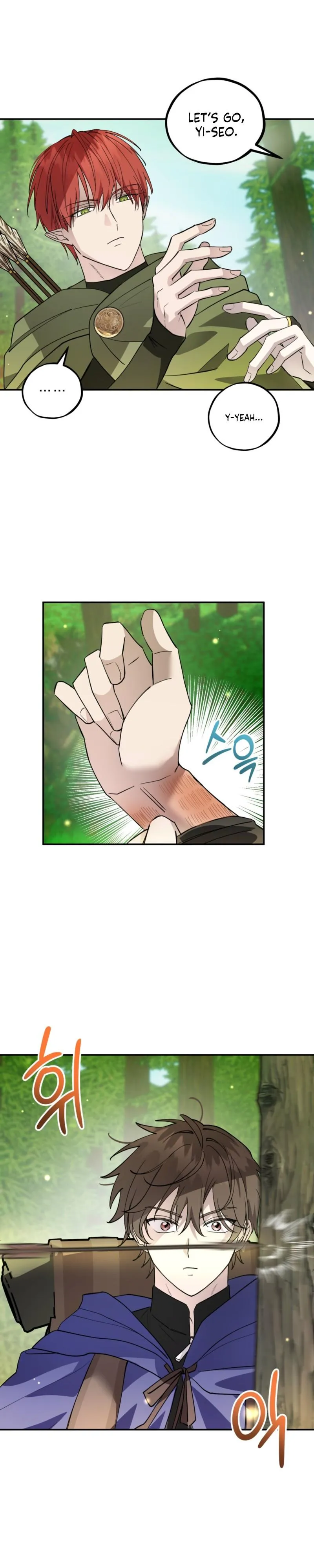 Read Another Edge Lord chapter 13 image 7 on Lezhin