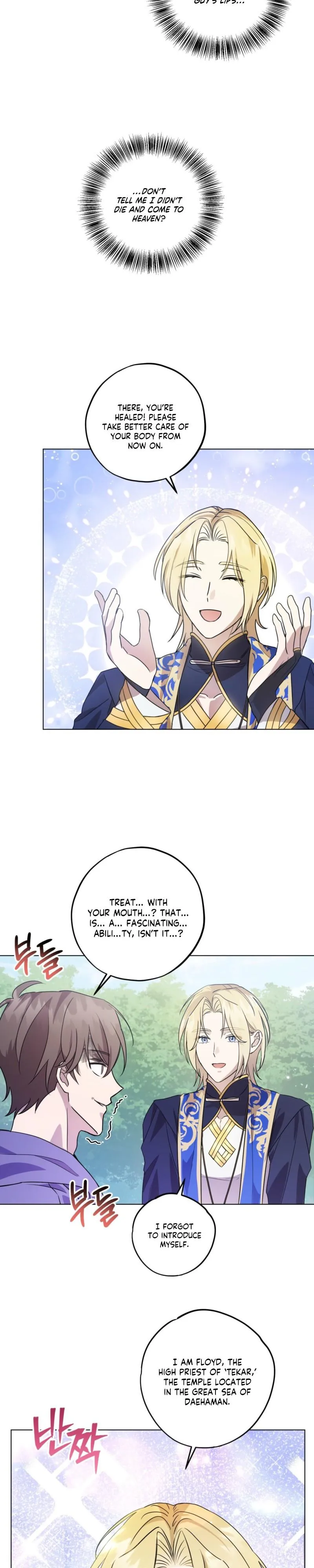 Read Another Edge Lord chapter 2 image 7 on Lezhin