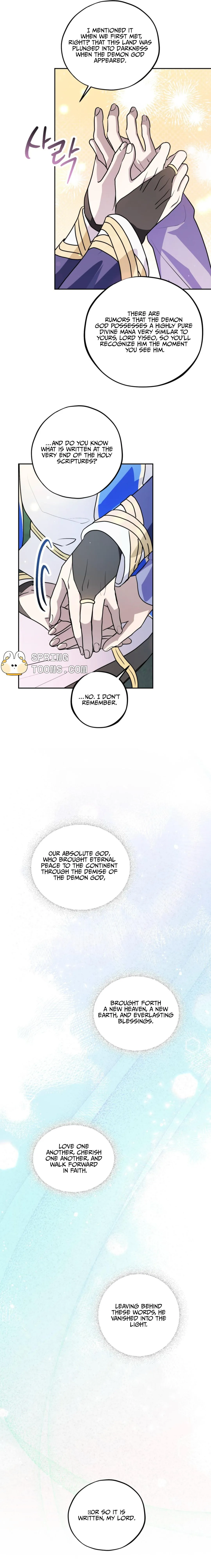 Read Another Edge Lord chapter 4 image 13 on Lezhin