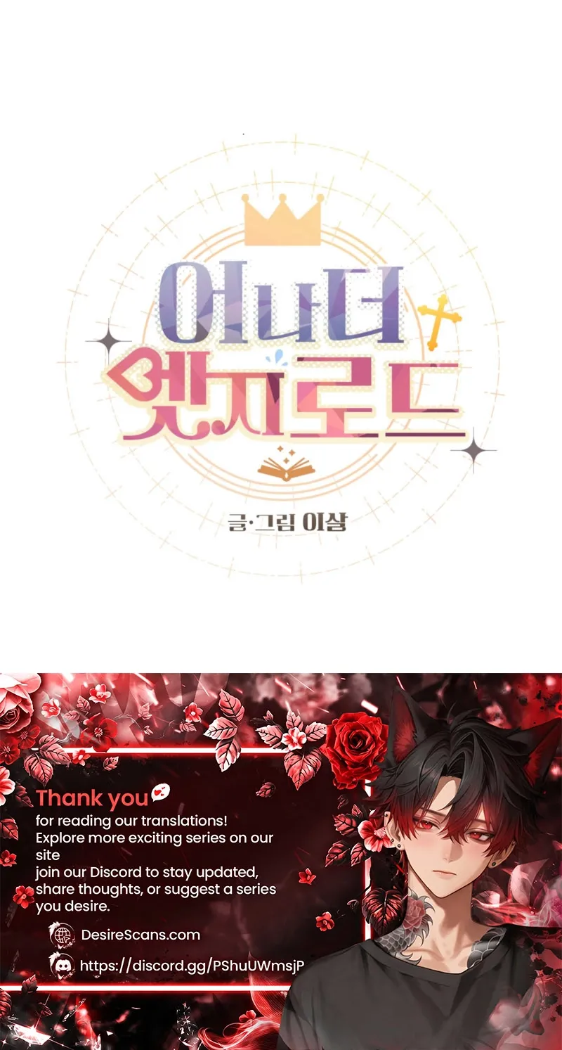 Read Another Edgelord chapter 1 image 24 on Lezhin