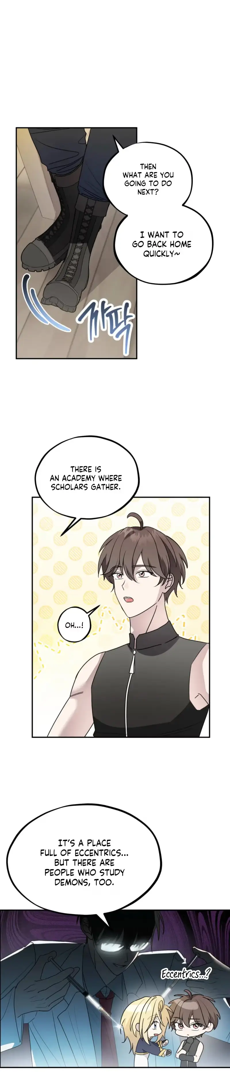 Read Another Edgelord chapter 12 image 16 on Lezhin