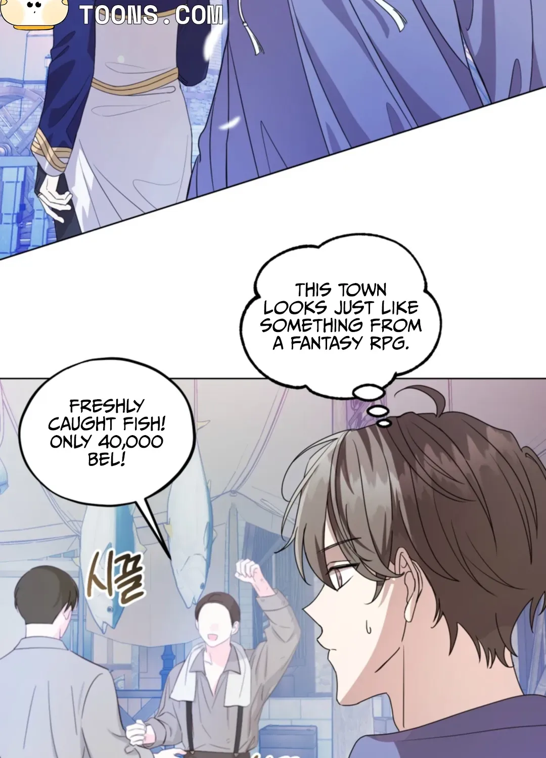 Read Another Edgelord chapter 3 image 5 on Lezhin